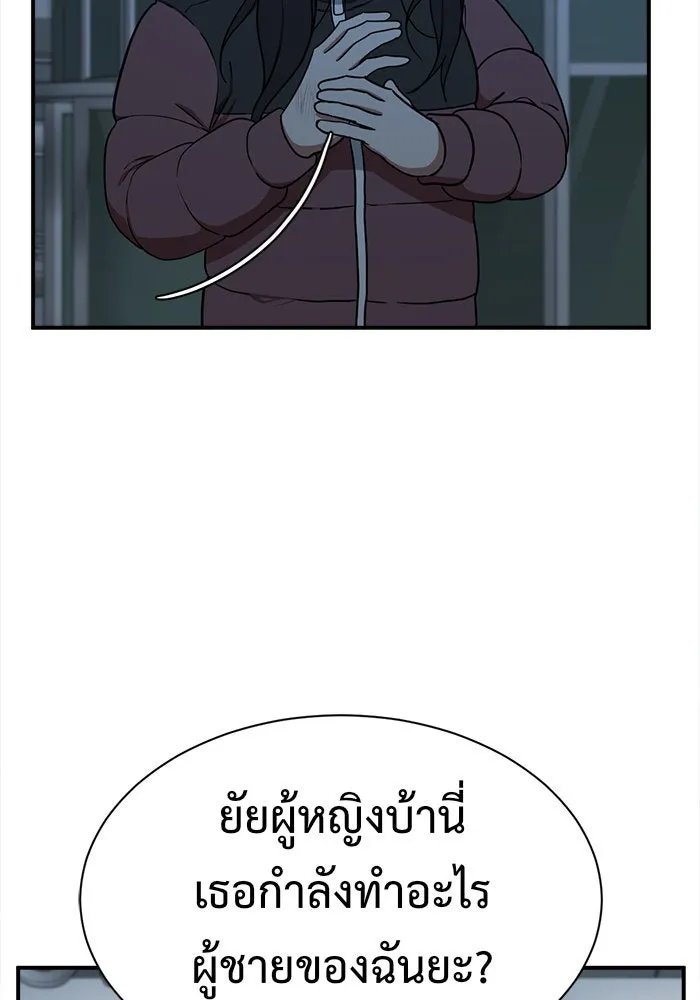 ช่วยเปลี่ยนฉันที ตอนที่ 74. ยอมินซอ 24 รูปที่ 34