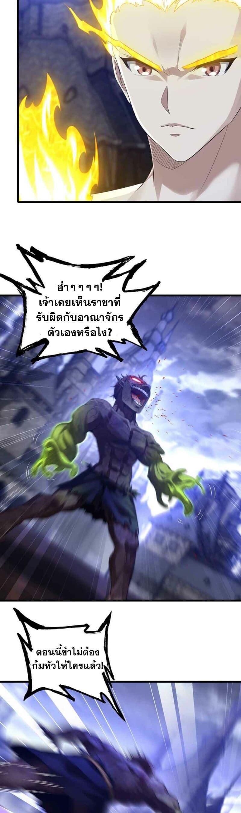 Manga-lc-com อ่านมังงะ อ่านการ์ตูน ออนไลน์ ฟรี My Wife is a Demon Queen ตอนที่ 1 2 3 4 5 6 7 8 9 10 11 12 13 14 ฟรี ไม่มีโฆษณา Manga-lc - อ่าน มังงะ อ่าน การ์ตูน ออนไลน์ อ่านมังงะ ฟรี