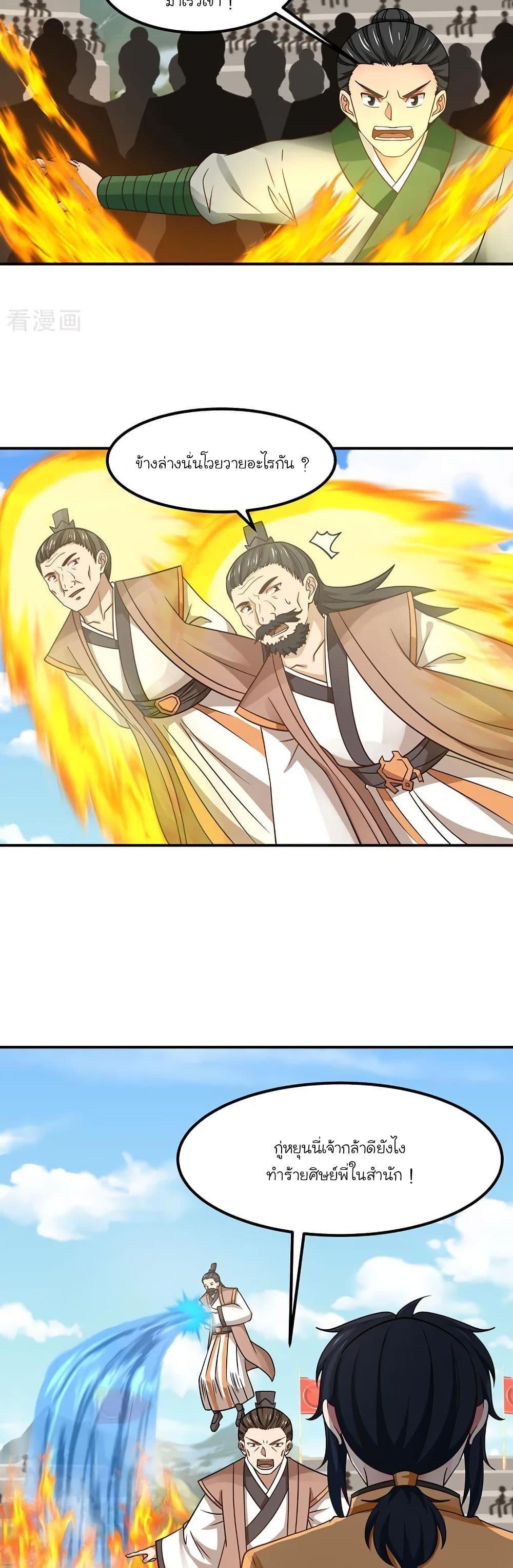 Manga-lc-com อ่านมังงะ อ่านการ์ตูน ออนไลน์ ฟรี Chaos Alchemist ตอนที่ 1 2 3 4 5 6 7 8 9 10 11 12 13 14 ฟรี ไม่มีโฆษณา Manga-lc - อ่าน มังงะ อ่าน การ์ตูน ออนไลน์ อ่านมังงะ ฟรี