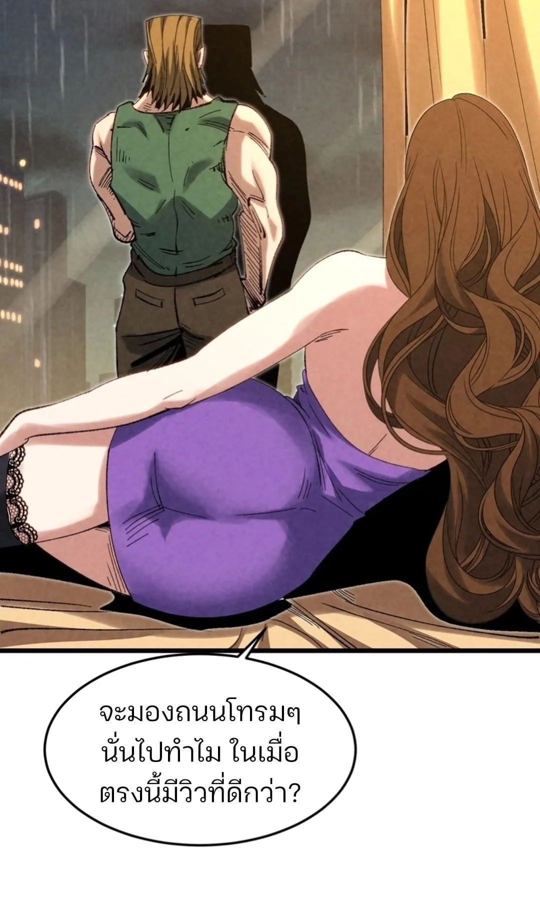 Rebirth of the Campus Special Forces Soldier เก_ดใหม_ของทหารหน_วยรบพ_เศษ ตอนที่ ตอนที่ 11 รูปที่ 4