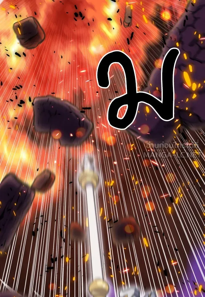 ดรูอิดแห่งสถานีโซล ตอนที่ 171 รูปที่ 75