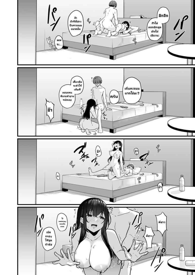 Doujin-Lc- อ่าน โดจิน มังฮวา เกาหลี ญี่ปุ่น จีน แปลไทย แต้มครบก็ทักมา [Minato Yuu] Onee-san to Shiyo ~Echinpo Card de Yaritai Houdai~ Wanna do it with Onee-san You can do whatever you want with the dick card (01) ตอนที่ 1 2 3 4 5 6 7 8 9 10 11 12 13 14 ฟรี ไม่มีโฆษณา อ่าน โดจิน Manhwa เกาหลี ญี่ปุ่น จีน เรามีครบ คัดมาให้เน้นๆ โดจิน 18+ รับประกันความฟินโดย  Doujin Lc
