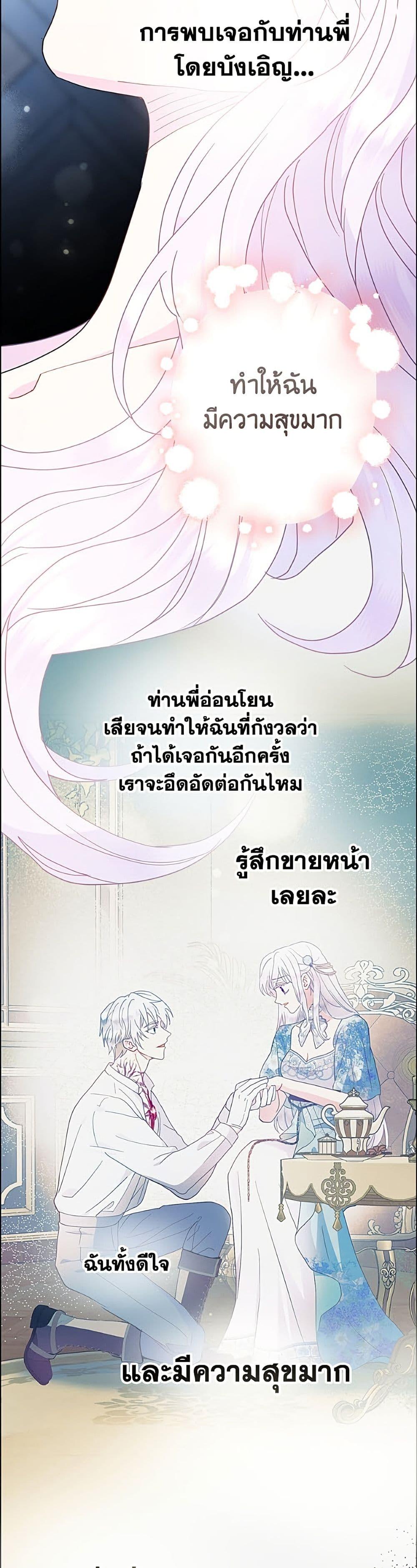 Manga-lc-com อ่านมังงะ อ่านการ์ตูน ออนไลน์ ฟรี Forget My Husband, I’ll Go Make Money ตอนที่ 1 2 3 4 5 6 7 8 9 10 11 12 13 14 ฟรี ไม่มีโฆษณา Manga-lc - อ่าน มังงะ อ่าน การ์ตูน ออนไลน์ อ่านมังงะ ฟรี