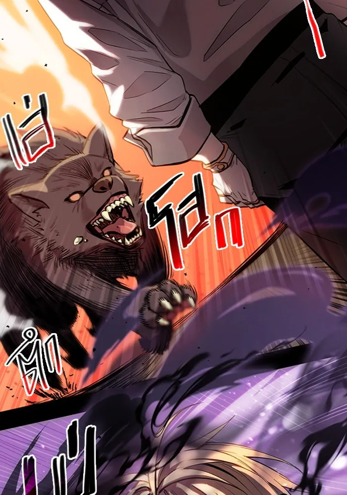 พลิกชะตาคว้าไอเทมระดับเทพ ตอนที่ 2 รูปที่ 59