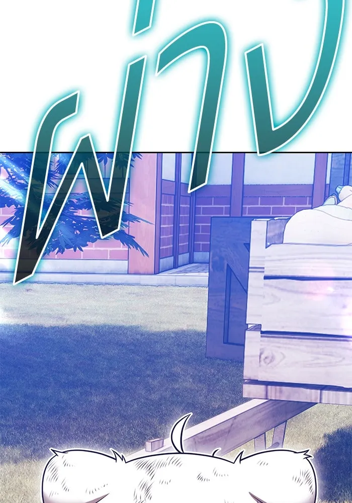 +99 ท่อนไม้พร้อมบวก ตอนที่ 71 npc (1) รูปที่ 175