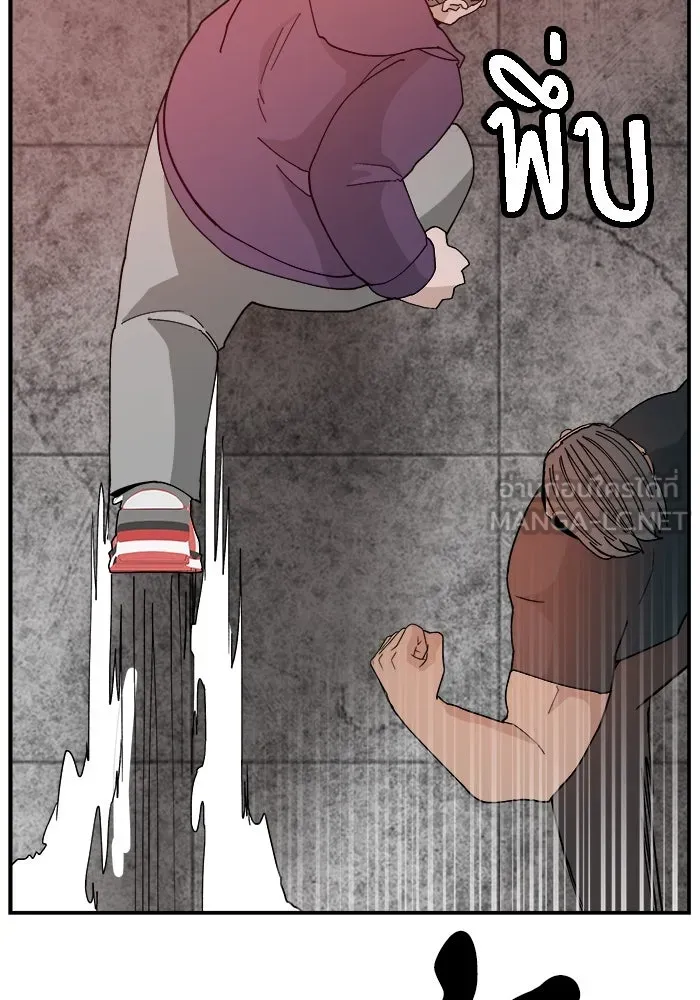 ห้องเรียนสาวแสบ ตอนที่ 51 รูปที่ 57