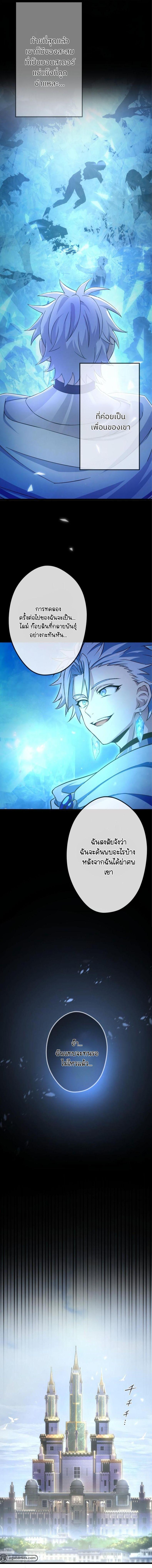 Manga-lc-com อ่านมังงะ อ่านการ์ตูน ออนไลน์ ฟรี I Reincarnated as an SSS-Ranked Goblin ตอนที่ 1 2 3 4 5 6 7 8 9 10 11 12 13 14 ฟรี ไม่มีโฆษณา Manga-lc - อ่าน มังงะ อ่าน การ์ตูน ออนไลน์ อ่านมังงะ ฟรี