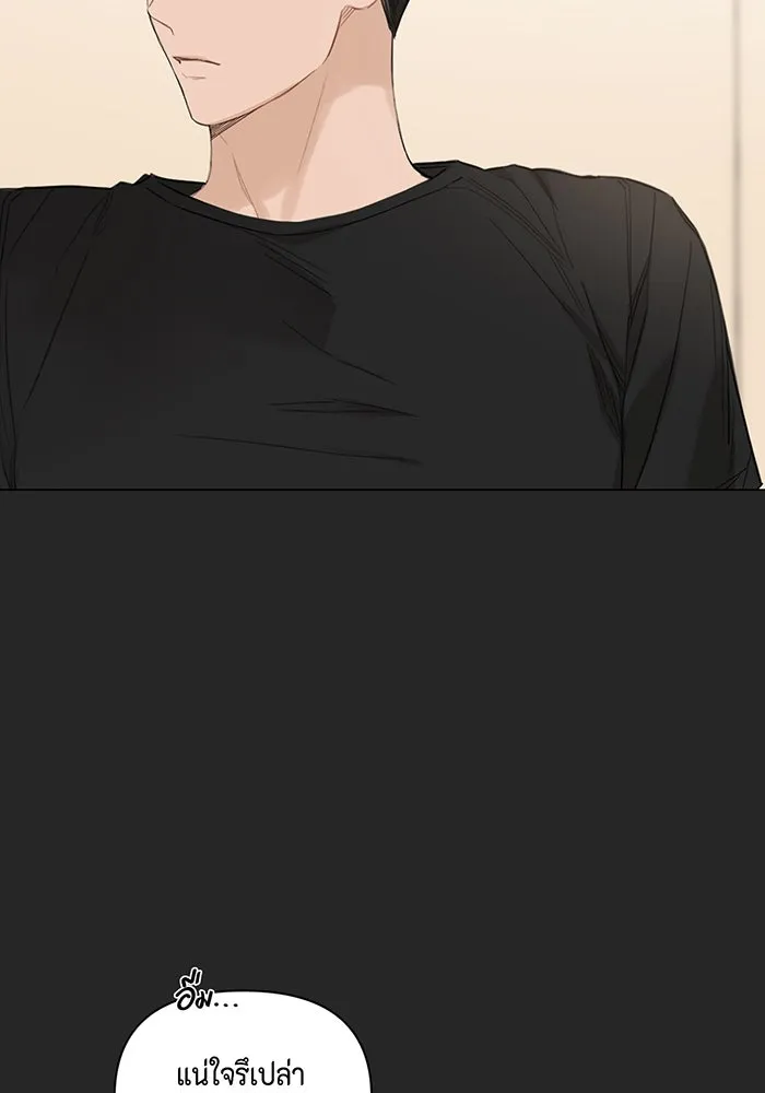 เพียงรุ่งอรุณ ตอนที่ 2 รูปที่ 86