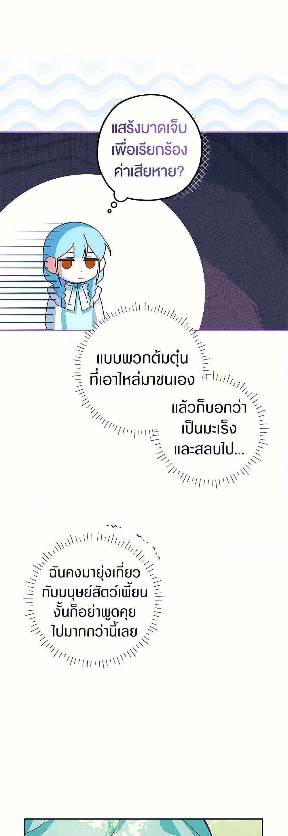 Manga-lc-com อ่านมังงะ อ่านการ์ตูน ออนไลน์ ฟรี Lady Blue Bird of the White Lion Family ตอนที่ 1 2 3 4 5 6 7 8 9 10 11 12 13 14 ฟรี ไม่มีโฆษณา Manga-lc - อ่าน มังงะ อ่าน การ์ตูน ออนไลน์ อ่านมังงะ ฟรี