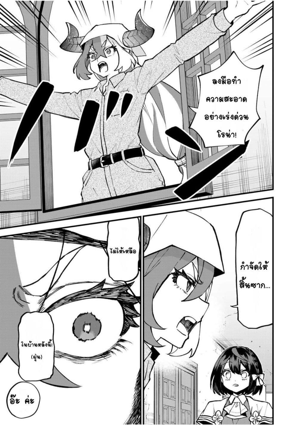 Manga-lc-com อ่านมังงะ อ่านการ์ตูน ออนไลน์ ฟรี Sekai Saikyou no Majo, Hajimemashita – Watashidake “Kouryaku Saito” wo Mireru Sekai de Jiyuu ni Ikimasu ตอนที่ 1 2 3 4 5 6 7 8 9 10 11 12 13 14 ฟรี ไม่มีโฆษณา Manga-lc - อ่าน มังงะ อ่าน การ์ตูน ออนไลน์ อ่านมังงะ ฟรี