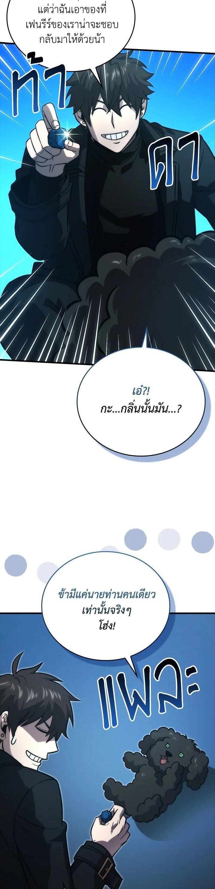 Manga-lc-com อ่านมังงะ อ่านการ์ตูน ออนไลน์ ฟรี The Demon King Levels Up ตอนที่ 1 2 3 4 5 6 7 8 9 10 11 12 13 14 ฟรี ไม่มีโฆษณา Manga-lc - อ่าน มังงะ อ่าน การ์ตูน ออนไลน์ อ่านมังงะ ฟรี