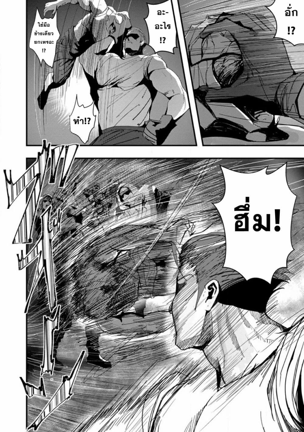 Manga-lc-com อ่านมังงะ อ่านการ์ตูน ออนไลน์ ฟรี Doumo, Yuusha no Chichi desu. Kono Tabi wa Gusoku ga Gomeiwaku wo Kakete, Moushiwake Arimasen ตอนที่ 1 2 3 4 5 6 7 8 9 10 11 12 13 14 ฟรี ไม่มีโฆษณา Manga-lc - อ่าน มังงะ อ่าน การ์ตูน ออนไลน์ อ่านมังงะ ฟรี