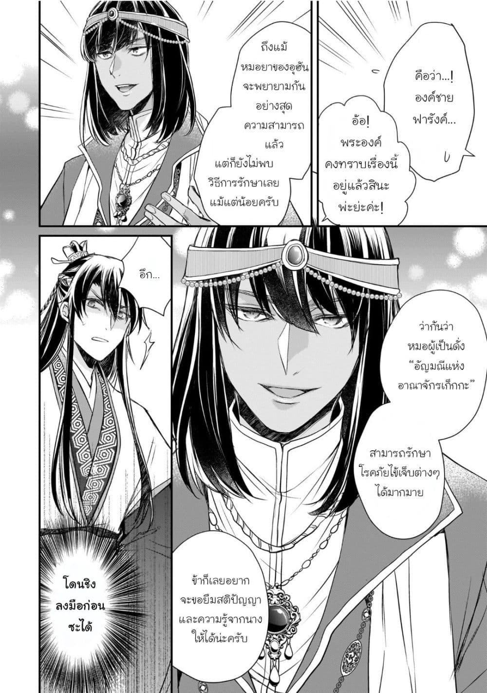 Manga-lc-com อ่านมังงะ อ่านการ์ตูน ออนไลน์ ฟรี Gekkakoku Kiiden ตอนที่ 1 2 3 4 5 6 7 8 9 10 11 12 13 14 ฟรี ไม่มีโฆษณา Manga-lc - อ่าน มังงะ อ่าน การ์ตูน ออนไลน์ อ่านมังงะ ฟรี