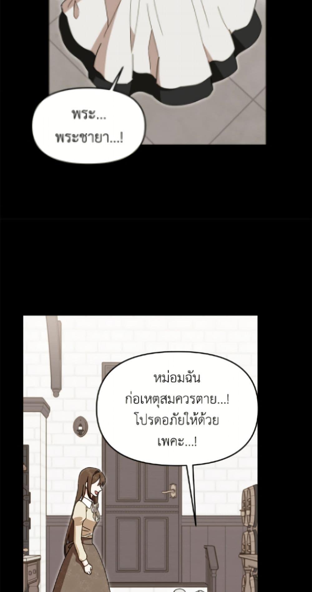 Manga-lc-com อ่านมังงะ อ่านการ์ตูน ออนไลน์ ฟรี I’d Rather Abandon You Than Be Abandoned ตอนที่ 1 2 3 4 5 6 7 8 9 10 11 12 13 14 ฟรี ไม่มีโฆษณา Manga-lc - อ่าน มังงะ อ่าน การ์ตูน ออนไลน์ อ่านมังงะ ฟรี
