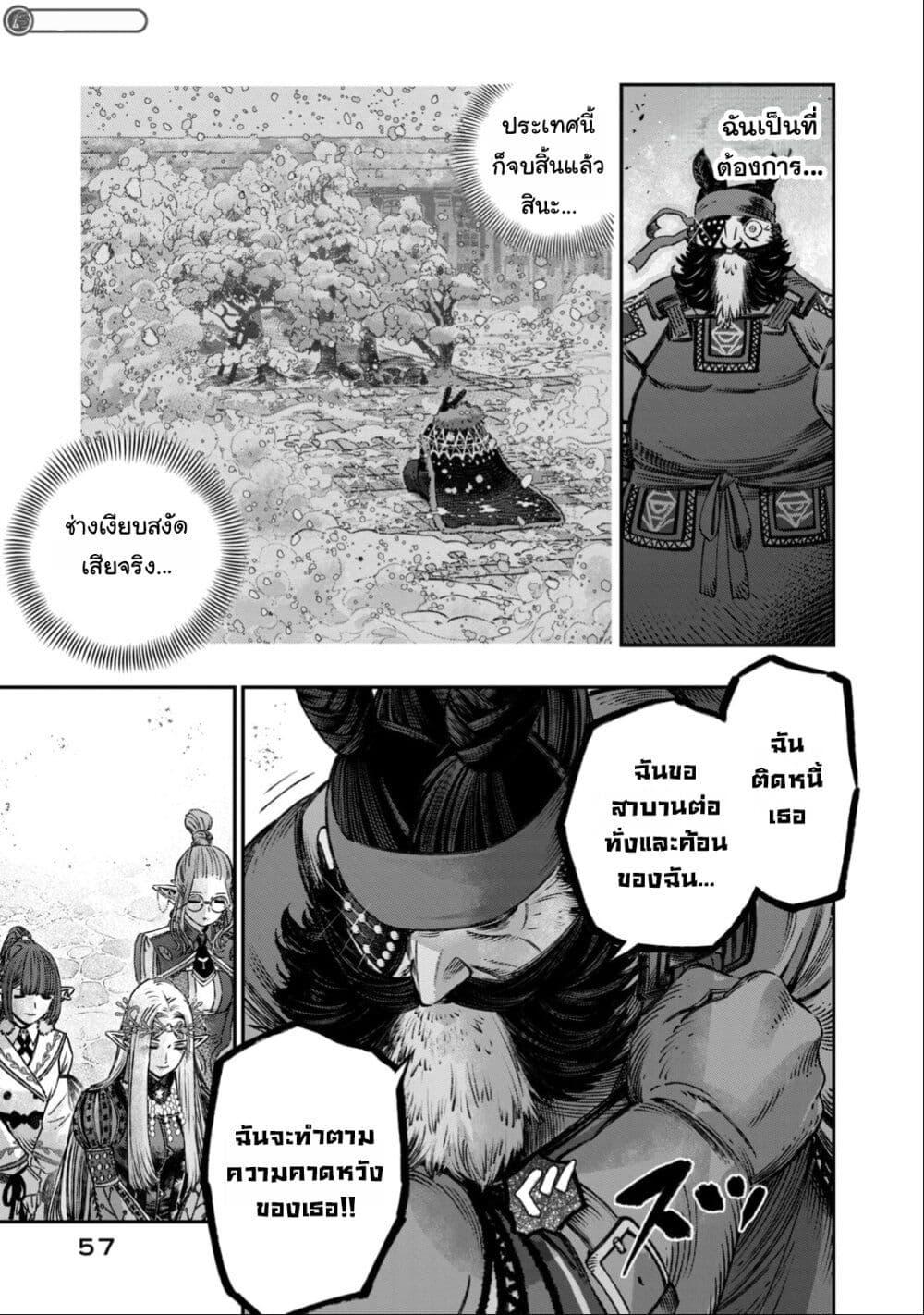 Manga-lc-com อ่านมังงะ อ่านการ์ตูน ออนไลน์ ฟรี Koudo ni Hattatsu Shita Igaku wa Mahou to Kubetsu ga Tsukanai ตอนที่ 1 2 3 4 5 6 7 8 9 10 11 12 13 14 ฟรี ไม่มีโฆษณา Manga-lc - อ่าน มังงะ อ่าน การ์ตูน ออนไลน์ อ่านมังงะ ฟรี