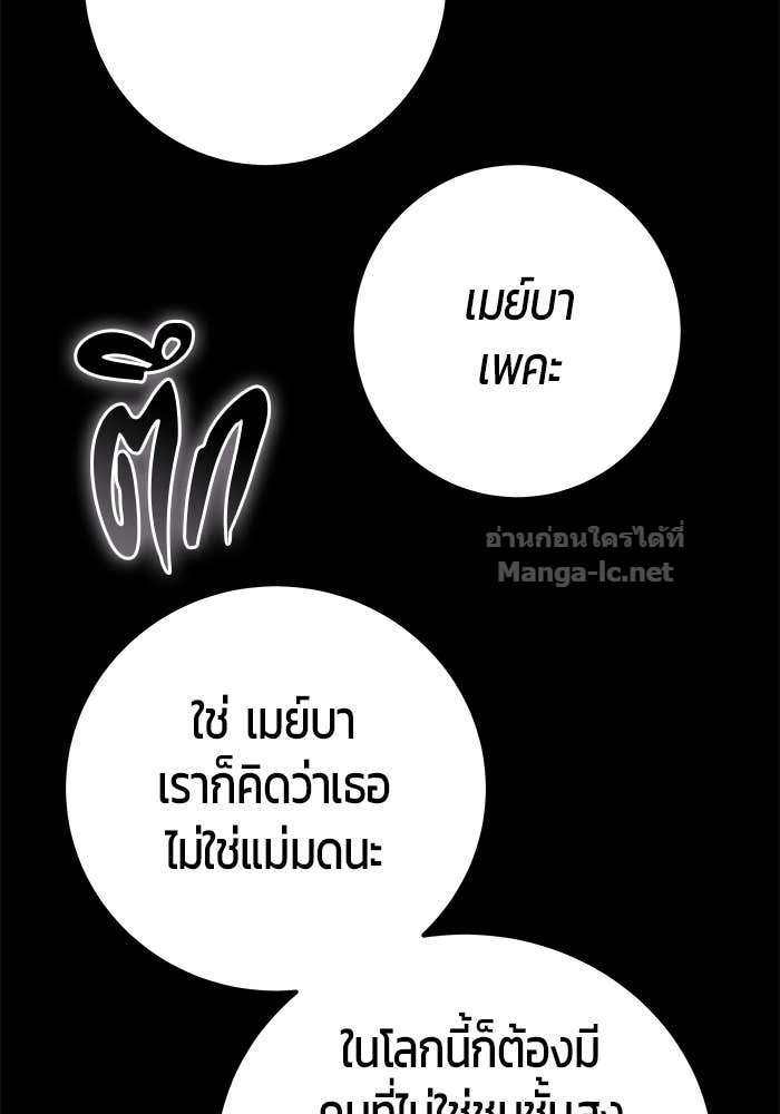 Doujin-Lc- อ่าน โดจิน มังฮวา เกาหลี ญี่ปุ่น จีน แปลไทย แกร่งเกินผู้กล้า แต่ซ่าไม่ได้ ตอนที่ 1 2 3 4 5 6 7 8 9 10 11 12 13 14 ฟรี ไม่มีโฆษณา อ่าน โดจิน Manhwa เกาหลี ญี่ปุ่น จีน เรามีครบ คัดมาให้เน้นๆ โดจิน 18+ รับประกันความฟินโดย Doujin Lc