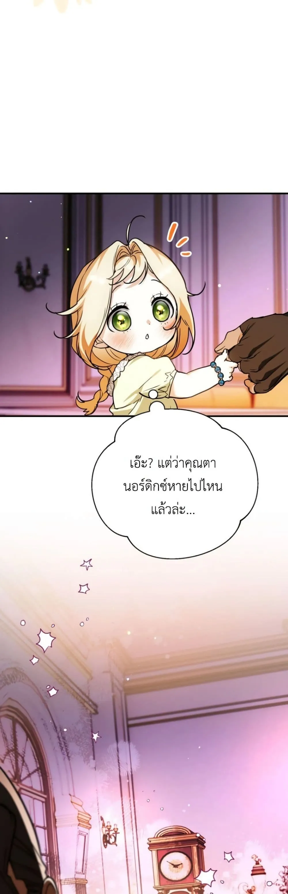 Manga-lc-com อ่านมังงะ อ่านการ์ตูน ออนไลน์ ฟรี Secretly Strong and Searching for My Daddy ตอนที่ 1 2 3 4 5 6 7 8 9 10 11 12 13 14 ฟรี ไม่มีโฆษณา Manga-lc - อ่าน มังงะ อ่าน การ์ตูน ออนไลน์ อ่านมังงะ ฟรี
