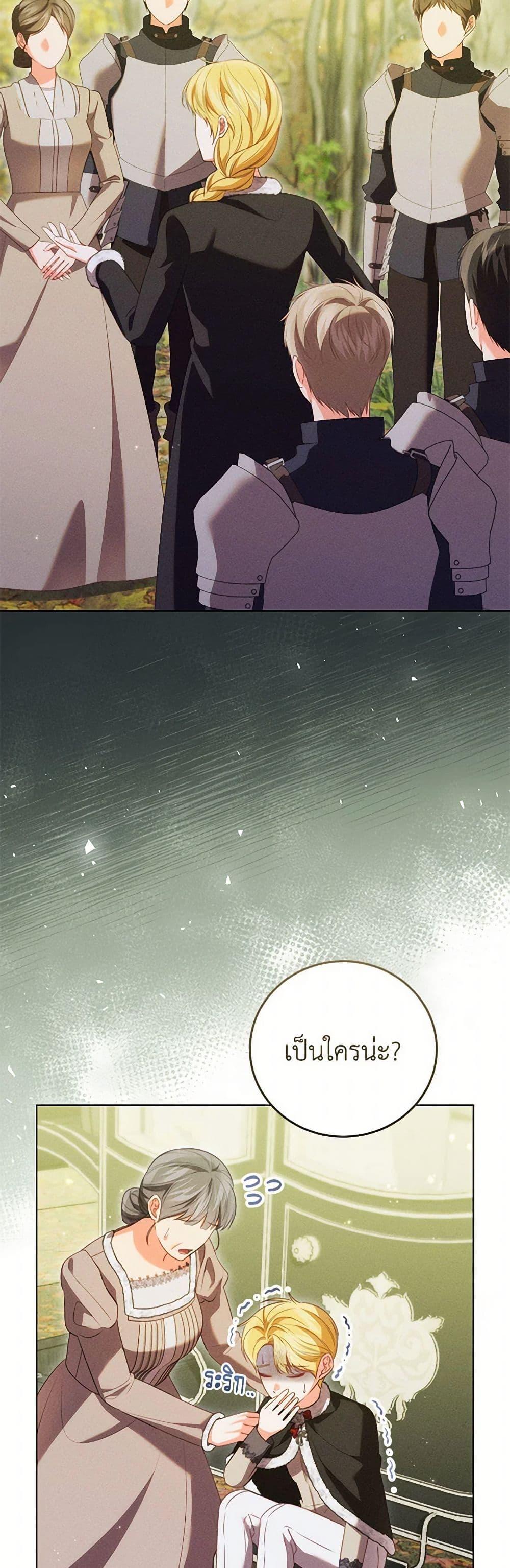 Manga-lc-com อ่านมังงะ อ่านการ์ตูน ออนไลน์ ฟรี Becoming the Lady of the Cursed Ducal House ตอนที่ 1 2 3 4 5 6 7 8 9 10 11 12 13 14 ฟรี ไม่มีโฆษณา Manga-lc - อ่าน มังงะ อ่าน การ์ตูน ออนไลน์ อ่านมังงะ ฟรี