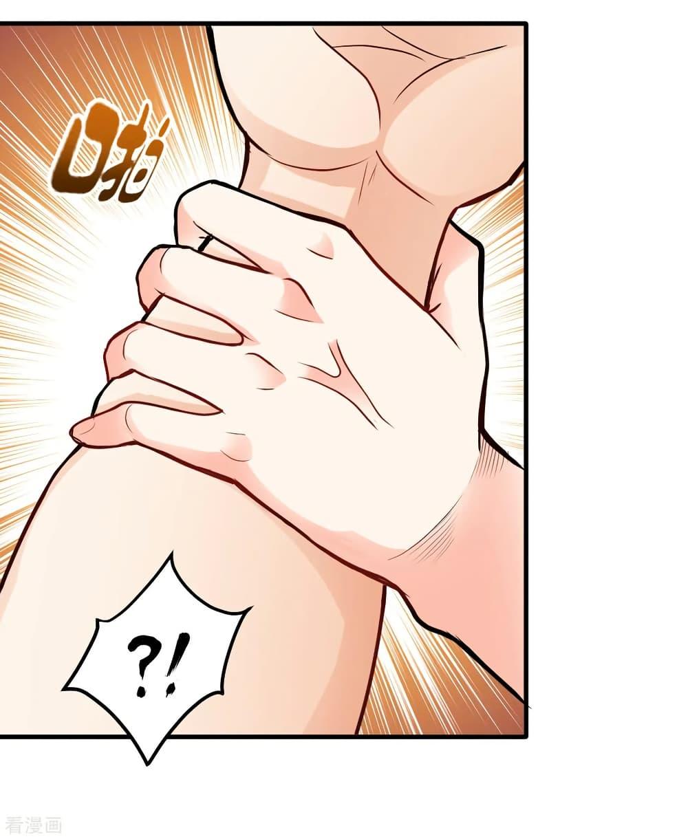 Manga-lc-com อ่านมังงะ อ่านการ์ตูน ออนไลน์ ฟรี Peerless Doctor in the City ตอนที่ 1 2 3 4 5 6 7 8 9 10 11 12 13 14 ฟรี ไม่มีโฆษณา Manga-lc - อ่าน มังงะ อ่าน การ์ตูน ออนไลน์ อ่านมังงะ ฟรี