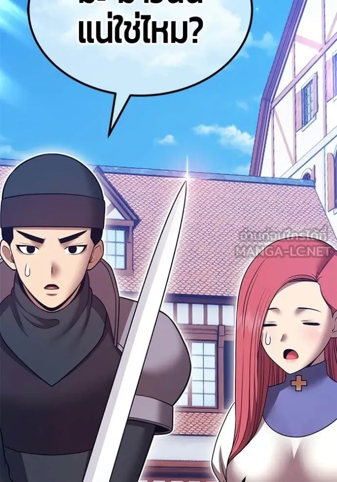 +99 ท่อนไม้ ตอนที่ 176 รูปที่ 342