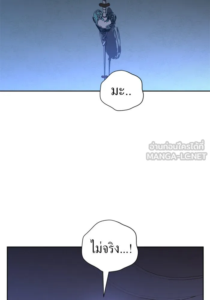 ชิงชีวิตพลิกลิขิตชะตา ตอนที่ 71. การเลือกที่เห็นแก่ผู้อื่น รูปที่ 168