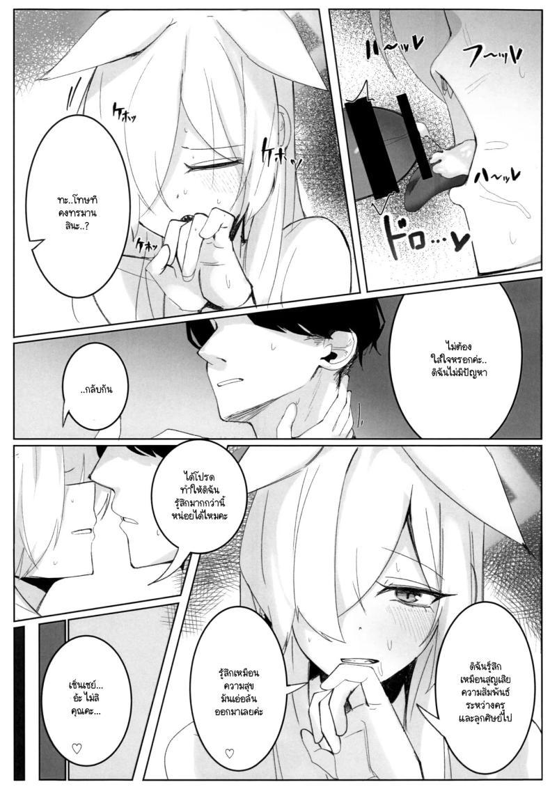 Doujin-Lc- อ่าน โดจิน มังฮวา เกาหลี ญี่ปุ่น จีน แปลไทย ความสำคัญที่เซ็นเซย์มอบให้ฉัน (C104) [meronbukkusu (gunpuu) ] kyōken janai watashi o (burūākaibu) ตอนที่ 1 2 3 4 5 6 7 8 9 10 11 12 13 14 ฟรี ไม่มีโฆษณา อ่าน โดจิน Manhwa เกาหลี ญี่ปุ่น จีน เรามีครบ คัดมาให้เน้นๆ โดจิน 18+ รับประกันความฟินโดย  Doujin Lc