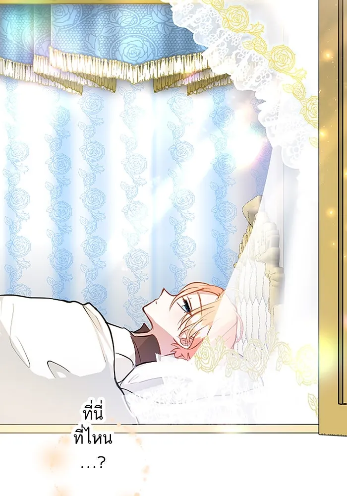 คุณหนูย้อนเวลามาเป็นอัศวิน ตอนที่ 8 รูปที่ 71