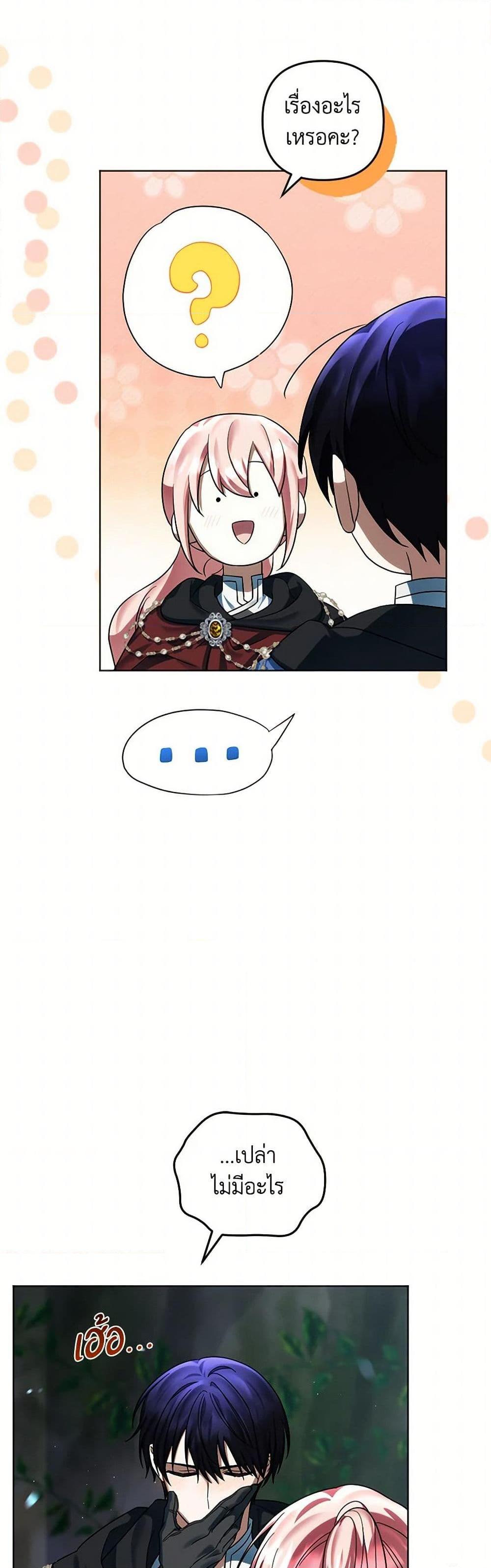 Manga-lc-com อ่านมังงะ อ่านการ์ตูน ออนไลน์ ฟรี You Awakened while I Was Dead ตอนที่ 1 2 3 4 5 6 7 8 9 10 11 12 13 14 ฟรี ไม่มีโฆษณา Manga-lc - อ่าน มังงะ อ่าน การ์ตูน ออนไลน์ อ่านมังงะ ฟรี