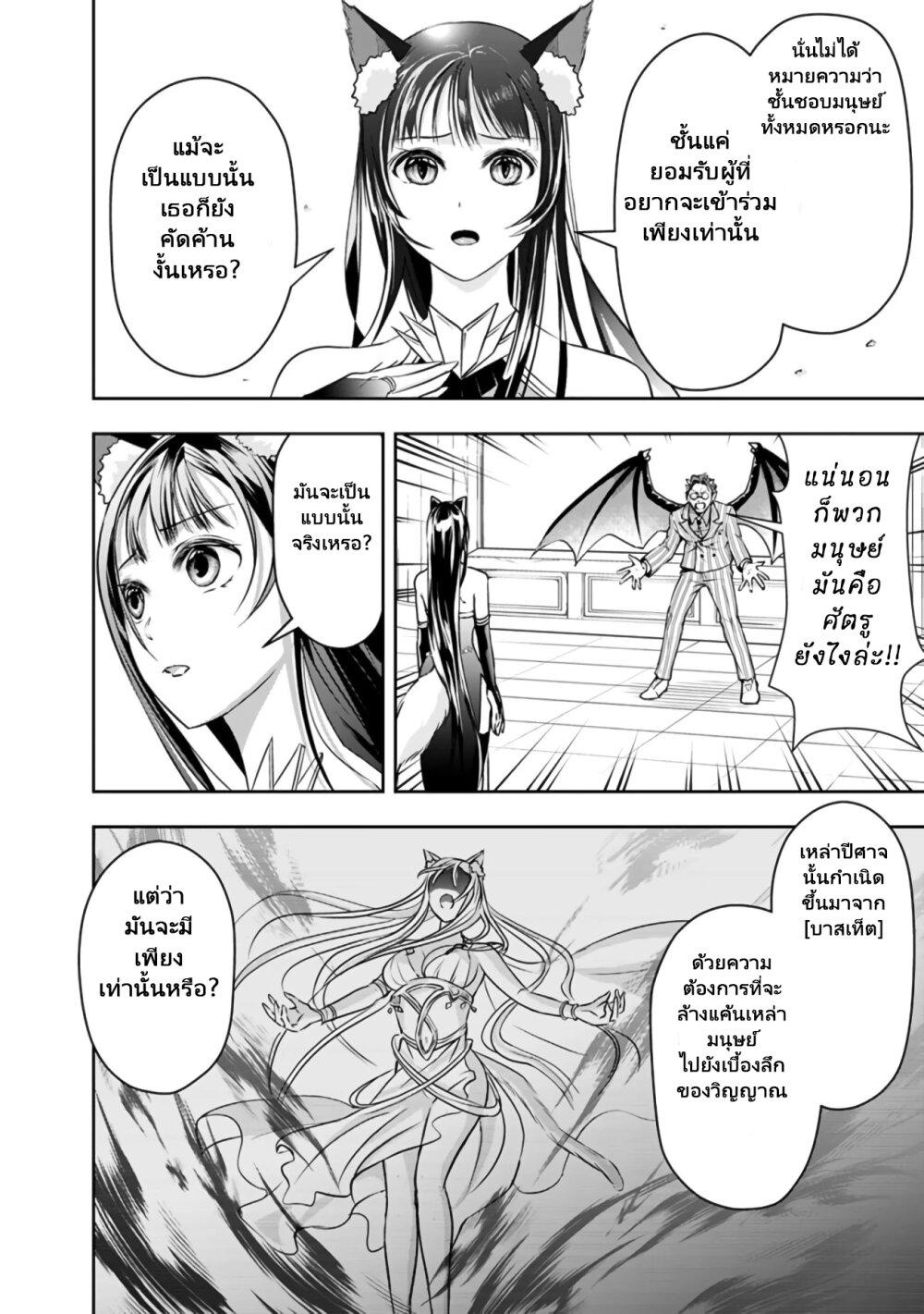 Manga-lc-com อ่านมังงะ อ่านการ์ตูน ออนไลน์ ฟรี Shitsugyou Kenja no Nariagari ตอนที่ 1 2 3 4 5 6 7 8 9 10 11 12 13 14 ฟรี ไม่มีโฆษณา Manga-lc - อ่าน มังงะ อ่าน การ์ตูน ออนไลน์ อ่านมังงะ ฟรี