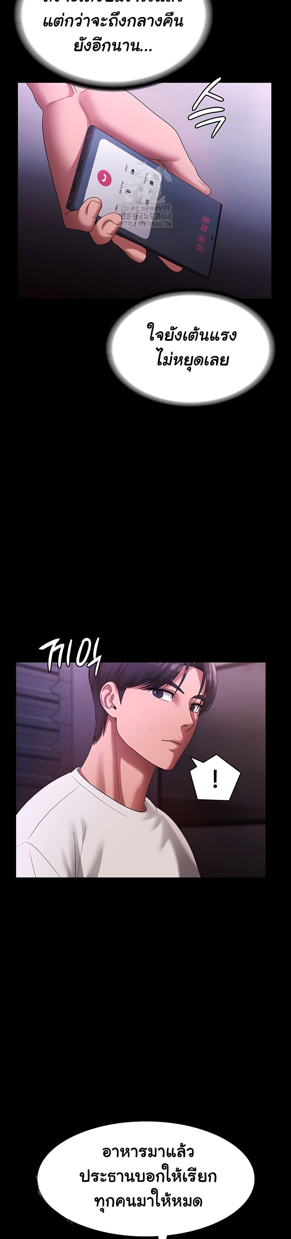 Doujin-Lc- อ่าน โดจิน มังฮวา เกาหลี ญี่ปุ่น จีน แปลไทย The Chairman’s Wife ตอนที่ 1 2 3 4 5 6 7 8 9 10 11 12 13 14 ฟรี ไม่มีโฆษณา อ่าน โดจิน Manhwa เกาหลี ญี่ปุ่น จีน เรามีครบ คัดมาให้เน้นๆ โดจิน 18+ รับประกันความฟินโดย  Doujin Lc
