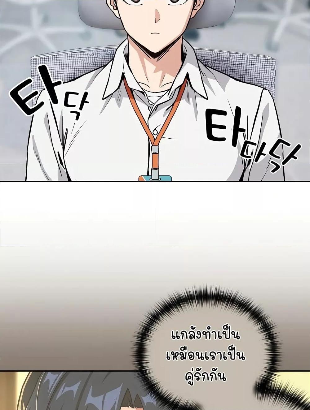 Doujin-Lc- อ่าน โดจิน มังฮวา เกาหลี ญี่ปุ่น จีน แปลไทย After Work Love Affairs ตอนที่ 1 2 3 4 5 6 7 8 9 10 11 12 13 14 ฟรี ไม่มีโฆษณา อ่าน โดจิน Manhwa เกาหลี ญี่ปุ่น จีน เรามีครบ คัดมาให้เน้นๆ โดจิน 18+ รับประกันความฟินโดย  Doujin Lc