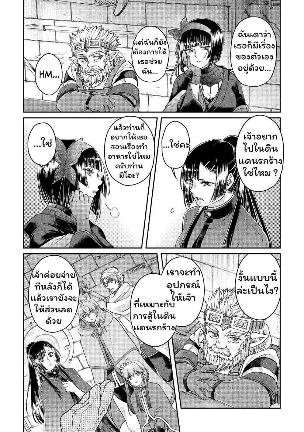 Manga-lc-com อ่านมังงะ อ่านการ์ตูน ออนไลน์ ฟรี Tsuki ga Michibiku Isekai Douchuu ตอนที่ 1 2 3 4 5 6 7 8 9 10 11 12 13 14 ฟรี ไม่มีโฆษณา Manga-lc - อ่าน มังงะ อ่าน การ์ตูน ออนไลน์ อ่านมังงะ ฟรี