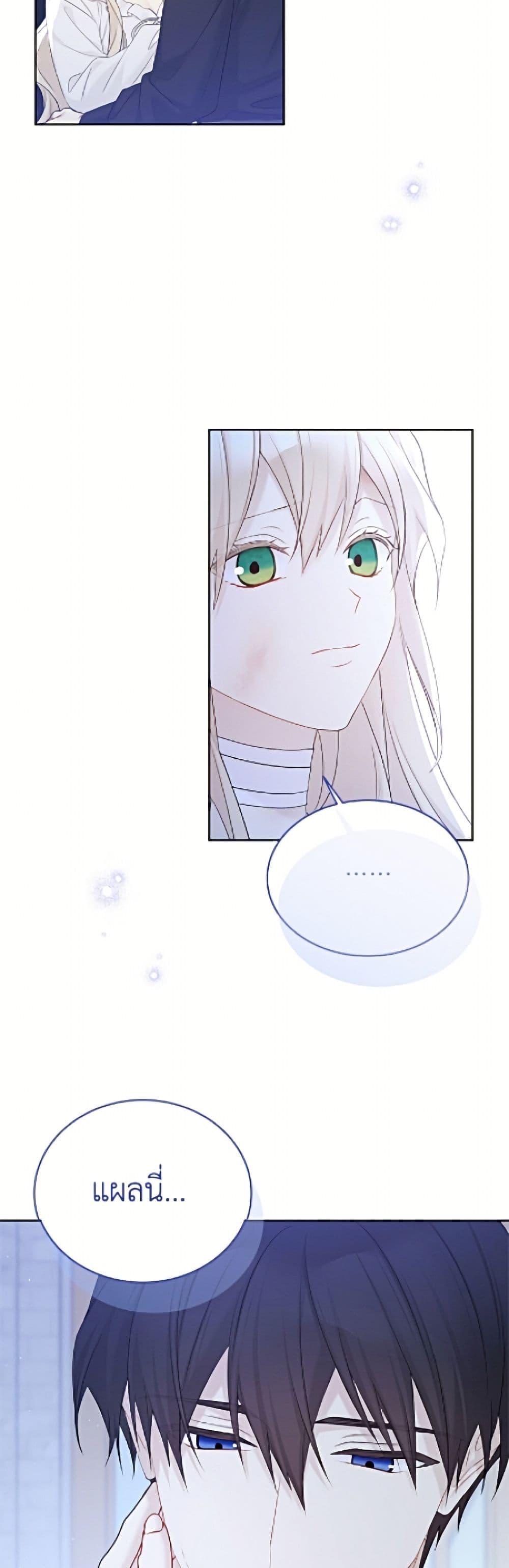Manga-lc-com อ่านมังงะ อ่านการ์ตูน ออนไลน์ ฟรี The Viridescent Crown ตอนที่ 1 2 3 4 5 6 7 8 9 10 11 12 13 14 ฟรี ไม่มีโฆษณา Manga-lc - อ่าน มังงะ อ่าน การ์ตูน ออนไลน์ อ่านมังงะ ฟรี