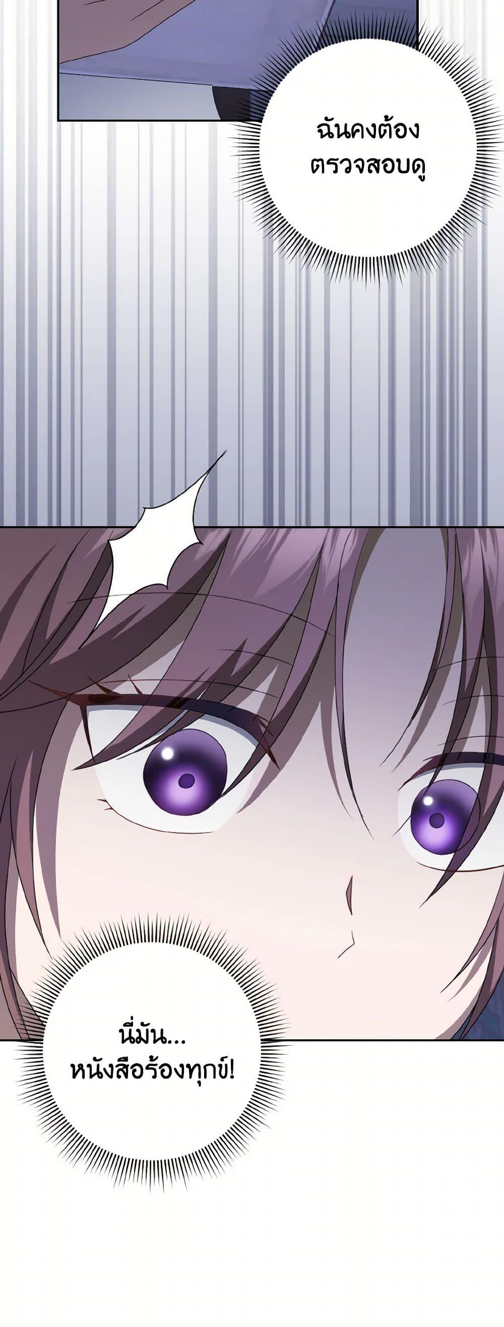 Manga-lc-com อ่านมังงะ อ่านการ์ตูน ออนไลน์ ฟรี Cinderella Disappeared ตอนที่ 1 2 3 4 5 6 7 8 9 10 11 12 13 14 ฟรี ไม่มีโฆษณา Manga-lc - อ่าน มังงะ อ่าน การ์ตูน ออนไลน์ อ่านมังงะ ฟรี