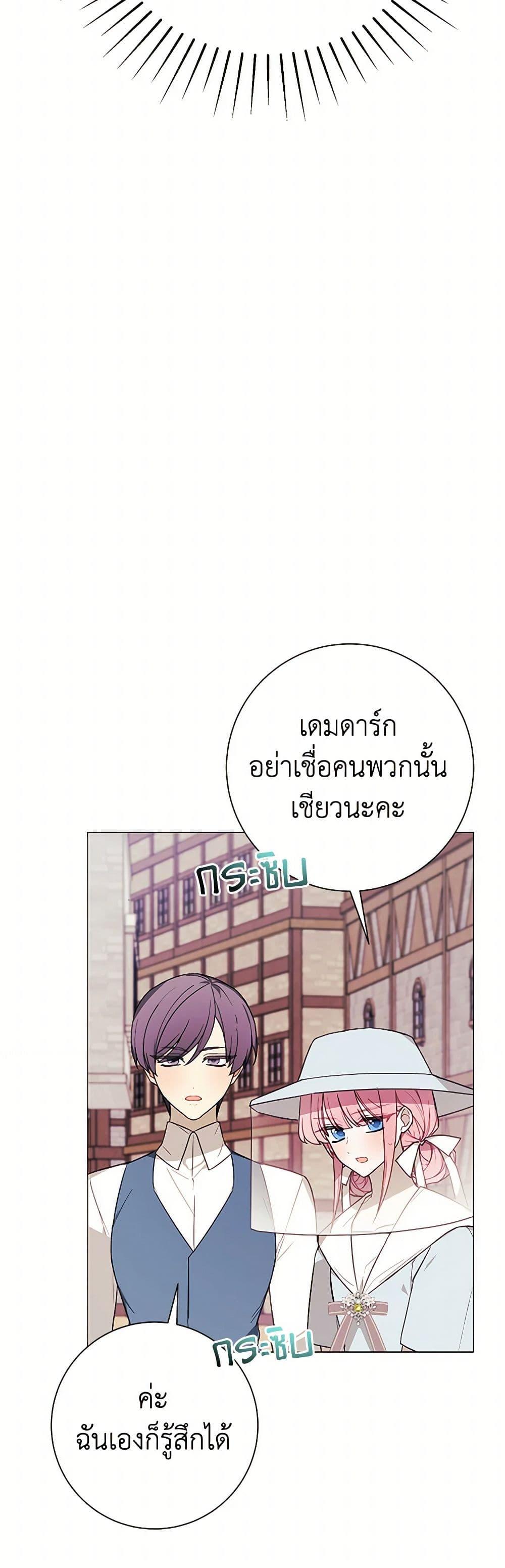 Manga-lc-com อ่านมังงะ อ่านการ์ตูน ออนไลน์ ฟรี The Princess’s Doll Shop ตอนที่ 1 2 3 4 5 6 7 8 9 10 11 12 13 14 ฟรี ไม่มีโฆษณา Manga-lc - อ่าน มังงะ อ่าน การ์ตูน ออนไลน์ อ่านมังงะ ฟรี