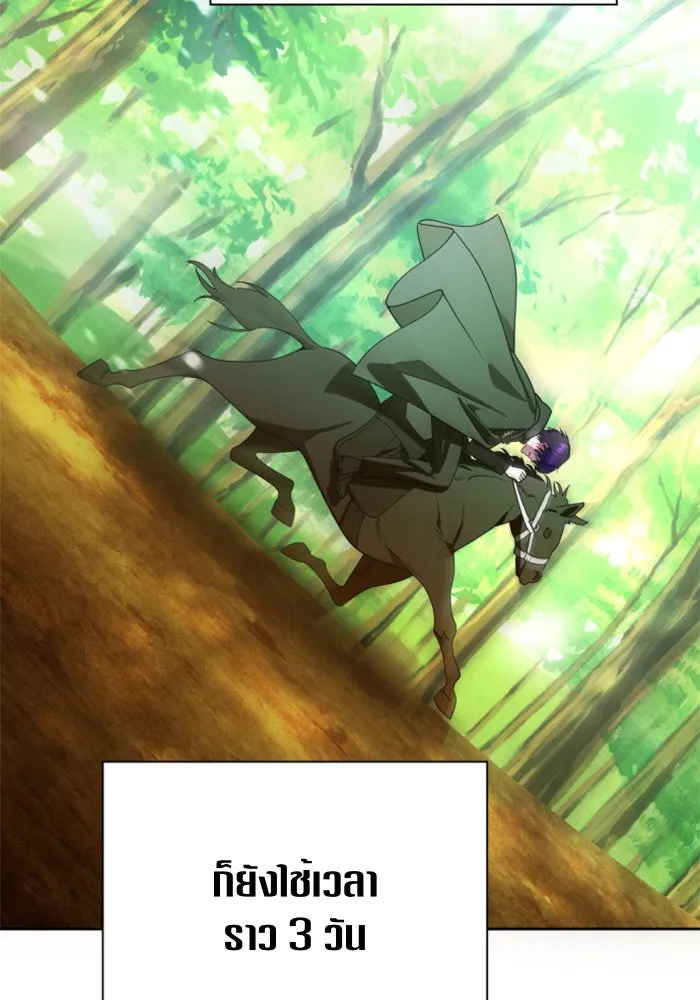 ชิงชีวิตพลิกลิขิตชะตา ตอนที่ 77. การลงโทษ รูปที่ 10