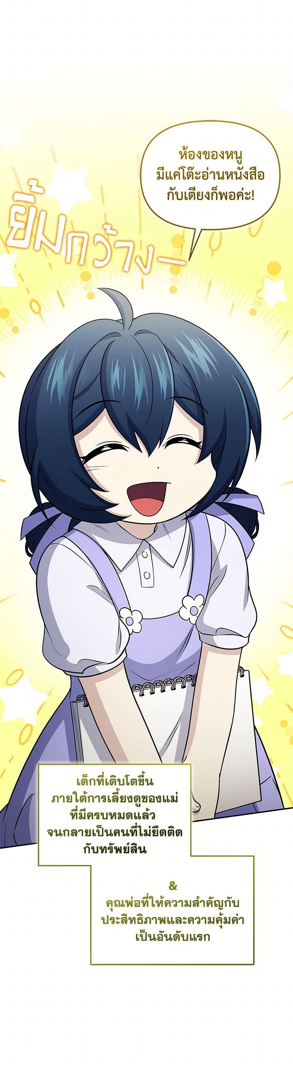 Manga-lc-com อ่านมังงะ อ่านการ์ตูน ออนไลน์ ฟรี Bizarre Restaurant ตอนที่ 1 2 3 4 5 6 7 8 9 10 11 12 13 14 ฟรี ไม่มีโฆษณา Manga-lc - อ่าน มังงะ อ่าน การ์ตูน ออนไลน์ อ่านมังงะ ฟรี