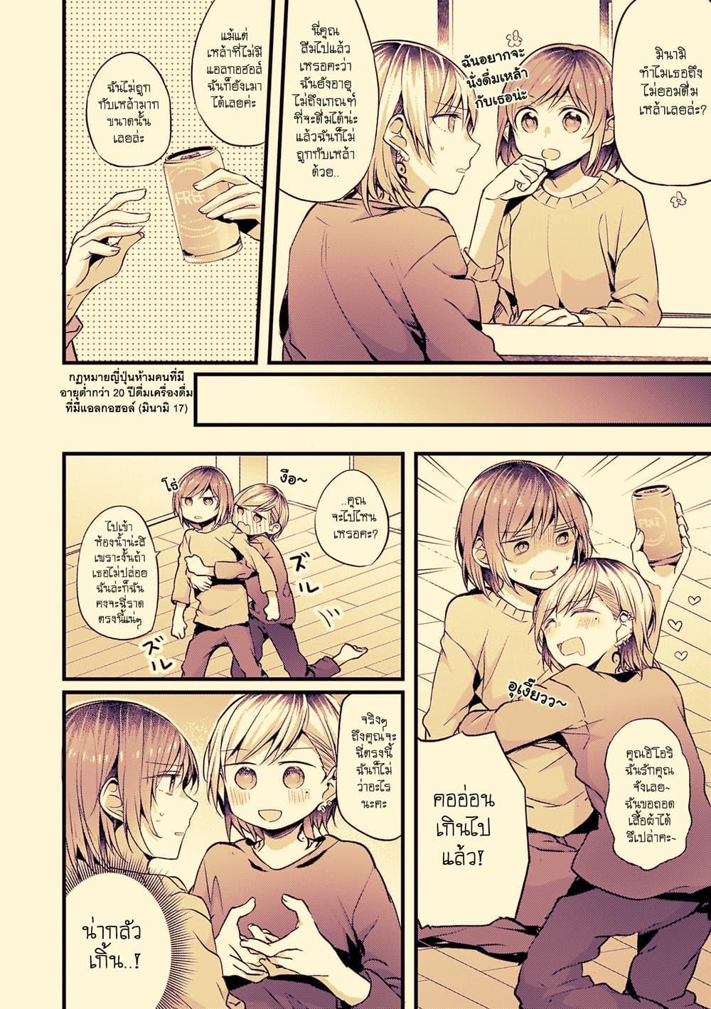 Manga-lc-com อ่านมังงะ อ่านการ์ตูน ออนไลน์ ฟรี Fuzoroi no Renri ตอนที่ 1 2 3 4 5 6 7 8 9 10 11 12 13 14 ฟรี ไม่มีโฆษณา Manga-lc - อ่าน มังงะ อ่าน การ์ตูน ออนไลน์ อ่านมังงะ ฟรี