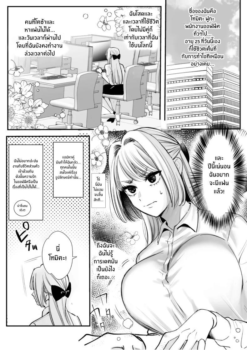 Doujin-Lc- อ่าน โดจิน มังฮวา เกาหลี ญี่ปุ่น จีน แปลไทย วันที่ทั้งสองกลับกันไม่ได้ [Rewr] Kaerenai Futari ~Taifuu no Yoru, Akogare no Senpai to...Aibeya Dekiai Nama Koubi~ ตอนที่ 1 2 3 4 5 6 7 8 9 10 11 12 13 14 ฟรี ไม่มีโฆษณา อ่าน โดจิน Manhwa เกาหลี ญี่ปุ่น จีน เรามีครบ คัดมาให้เน้นๆ โดจิน 18+ รับประกันความฟินโดย  Doujin Lc