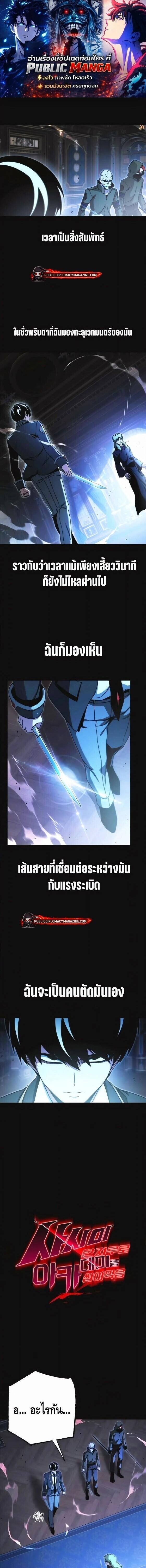 Manga-lc-com อ่านมังงะ อ่านการ์ตูน ออนไลน์ ฟรี I Took over The Academy With a Single Sashimi Knife ตอนที่ 1 2 3 4 5 6 7 8 9 10 11 12 13 14 ฟรี ไม่มีโฆษณา Manga-lc - อ่าน มังงะ อ่าน การ์ตูน ออนไลน์ อ่านมังงะ ฟรี