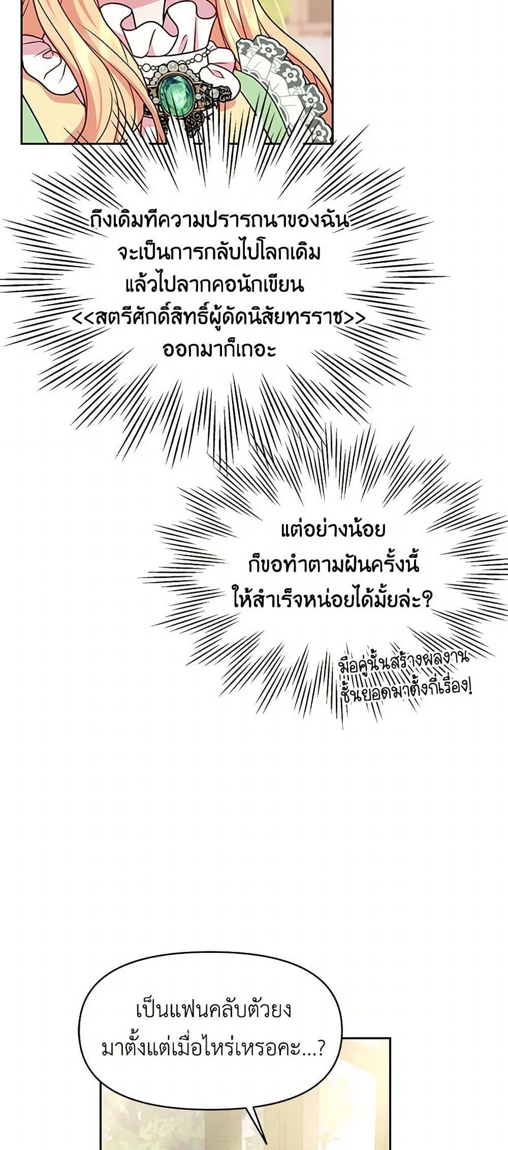 Manga-lc-com อ่านมังงะ อ่านการ์ตูน ออนไลน์ ฟรี My BFF is a Tyrant in Training ตอนที่ 1 2 3 4 5 6 7 8 9 10 11 12 13 14 ฟรี ไม่มีโฆษณา Manga-lc - อ่าน มังงะ อ่าน การ์ตูน ออนไลน์ อ่านมังงะ ฟรี