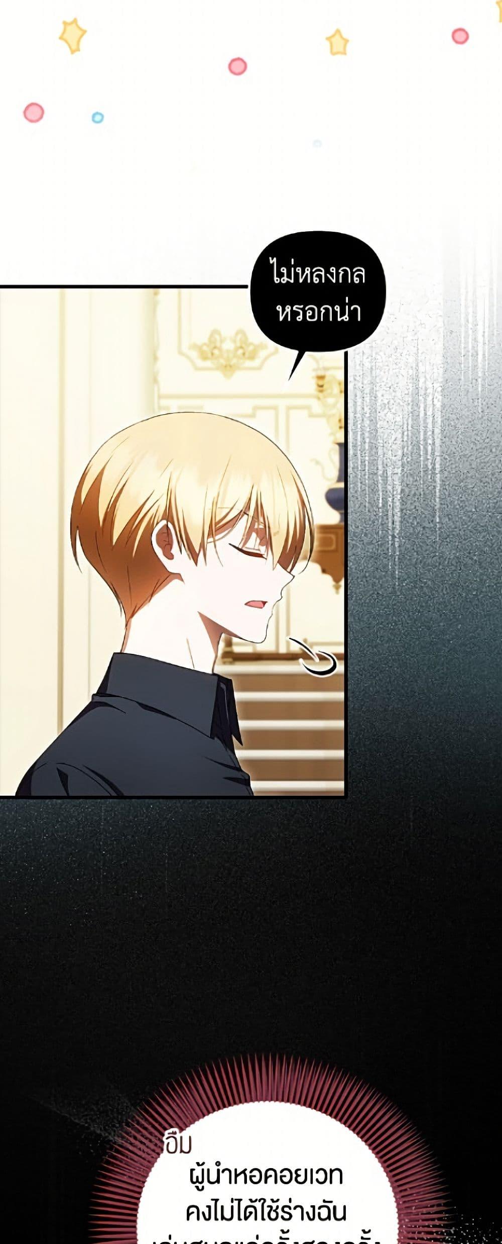 Manga-lc-com อ่านมังงะ อ่านการ์ตูน ออนไลน์ ฟรี It’s My First Time Being Loved ตอนที่ 1 2 3 4 5 6 7 8 9 10 11 12 13 14 ฟรี ไม่มีโฆษณา Manga-lc - อ่าน มังงะ อ่าน การ์ตูน ออนไลน์ อ่านมังงะ ฟรี