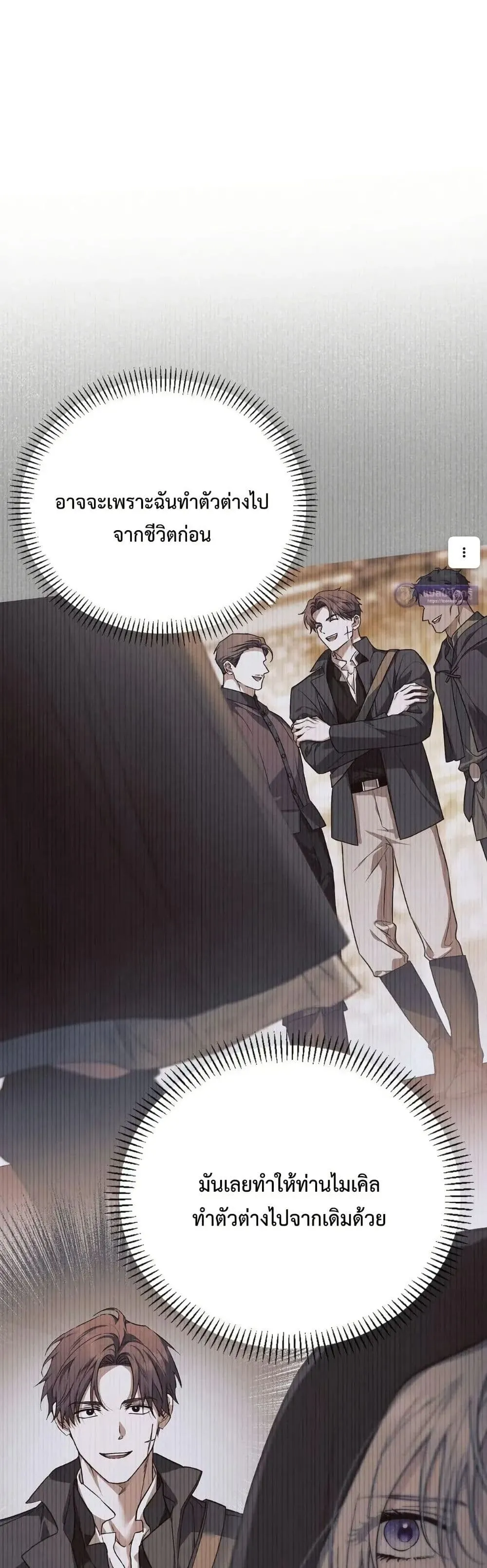 Manga-lc-com อ่านมังงะ อ่านการ์ตูน ออนไลน์ ฟรี My Husband Was Clearly a Paladin ตอนที่ 1 2 3 4 5 6 7 8 9 10 11 12 13 14 ฟรี ไม่มีโฆษณา Manga-lc - อ่าน มังงะ อ่าน การ์ตูน ออนไลน์ อ่านมังงะ ฟรี