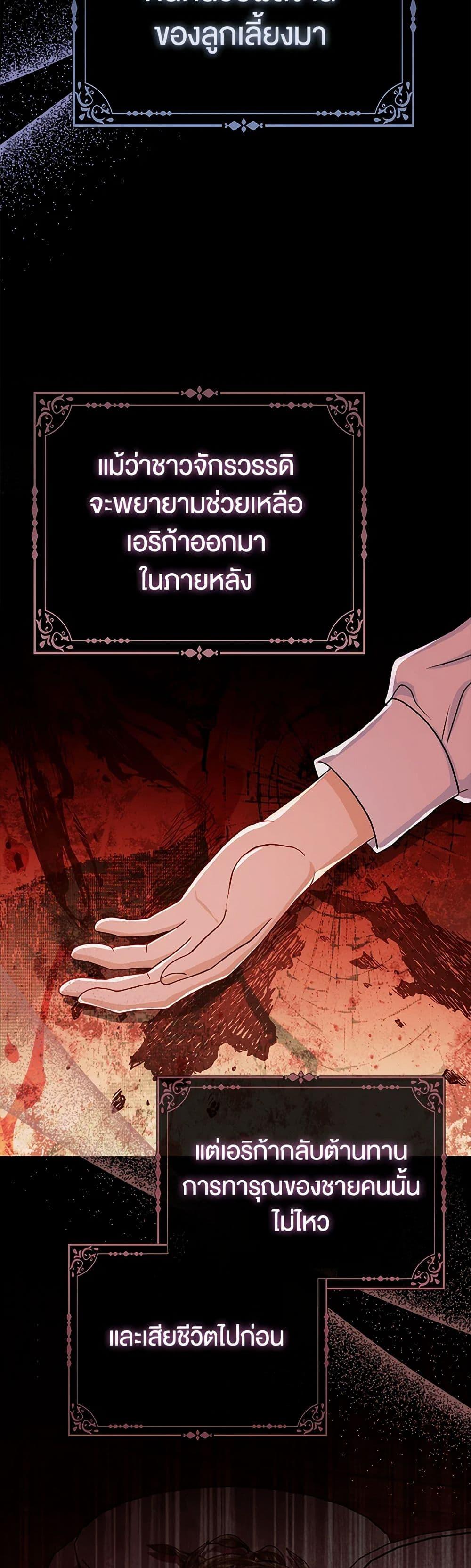 Manga-lc-com อ่านมังงะ อ่านการ์ตูน ออนไลน์ ฟรี Loved by the Villains ตอนที่ 1 2 3 4 5 6 7 8 9 10 11 12 13 14 ฟรี ไม่มีโฆษณา Manga-lc - อ่าน มังงะ อ่าน การ์ตูน ออนไลน์ อ่านมังงะ ฟรี