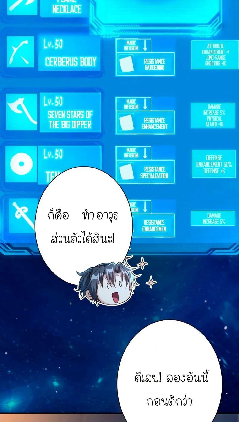 Manga-lc-com อ่านมังงะ อ่านการ์ตูน ออนไลน์ ฟรี When I Reincarnated, I Stood at the Top with Supernatural Cheats ตอนที่ 1 2 3 4 5 6 7 8 9 10 11 12 13 14 ฟรี ไม่มีโฆษณา Manga-lc - อ่าน มังงะ อ่าน การ์ตูน ออนไลน์ อ่านมังงะ ฟรี