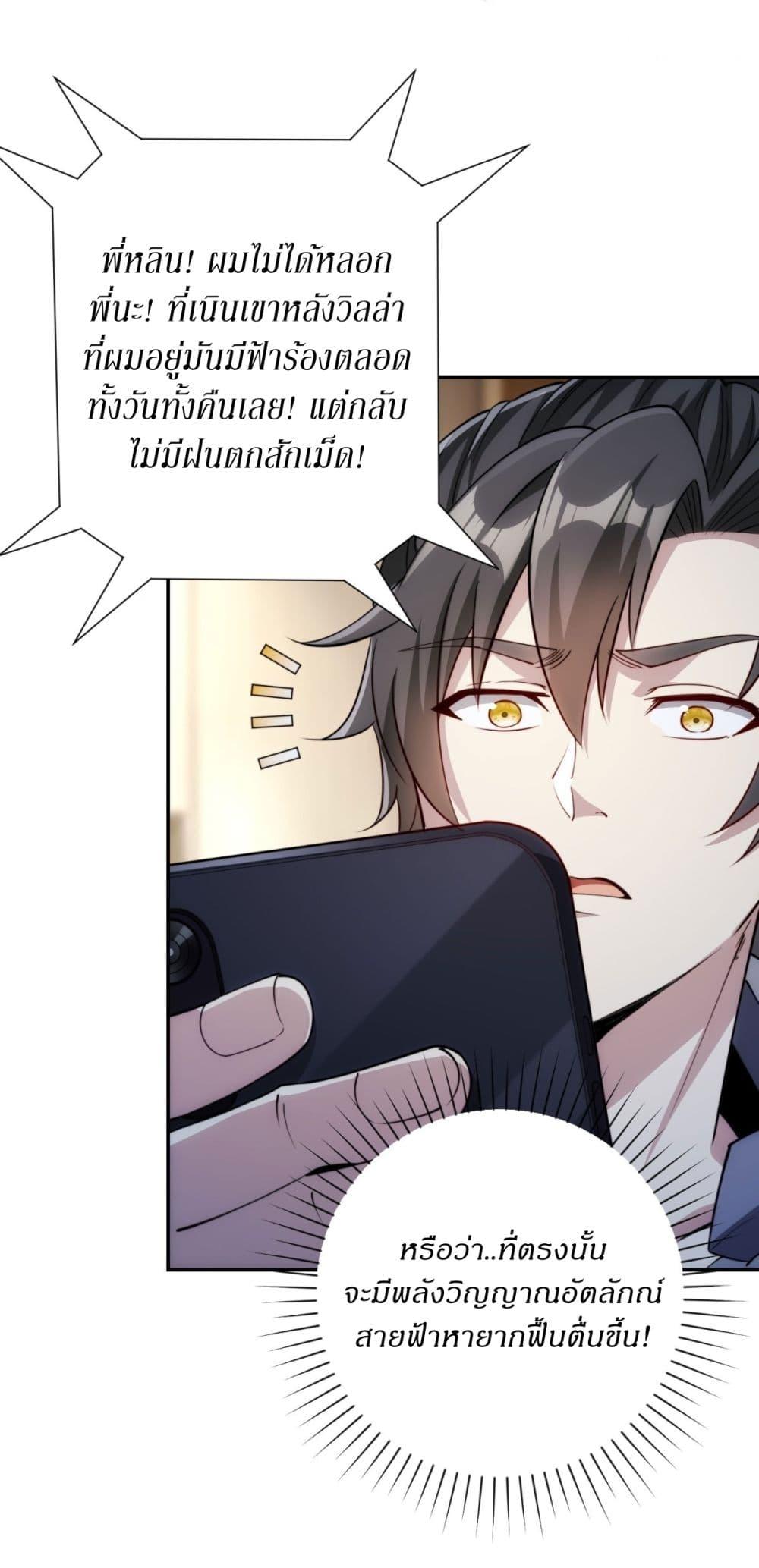 Manga-lc-com อ่านมังงะ อ่านการ์ตูน ออนไลน์ ฟรี After Being Reincarnated, I Will Reach the Top With My Divergent Cheats ตอนที่ 1 2 3 4 5 6 7 8 9 10 11 12 13 14 ฟรี ไม่มีโฆษณา Manga-lc - อ่าน มังงะ อ่าน การ์ตูน ออนไลน์ อ่านมังงะ ฟรี