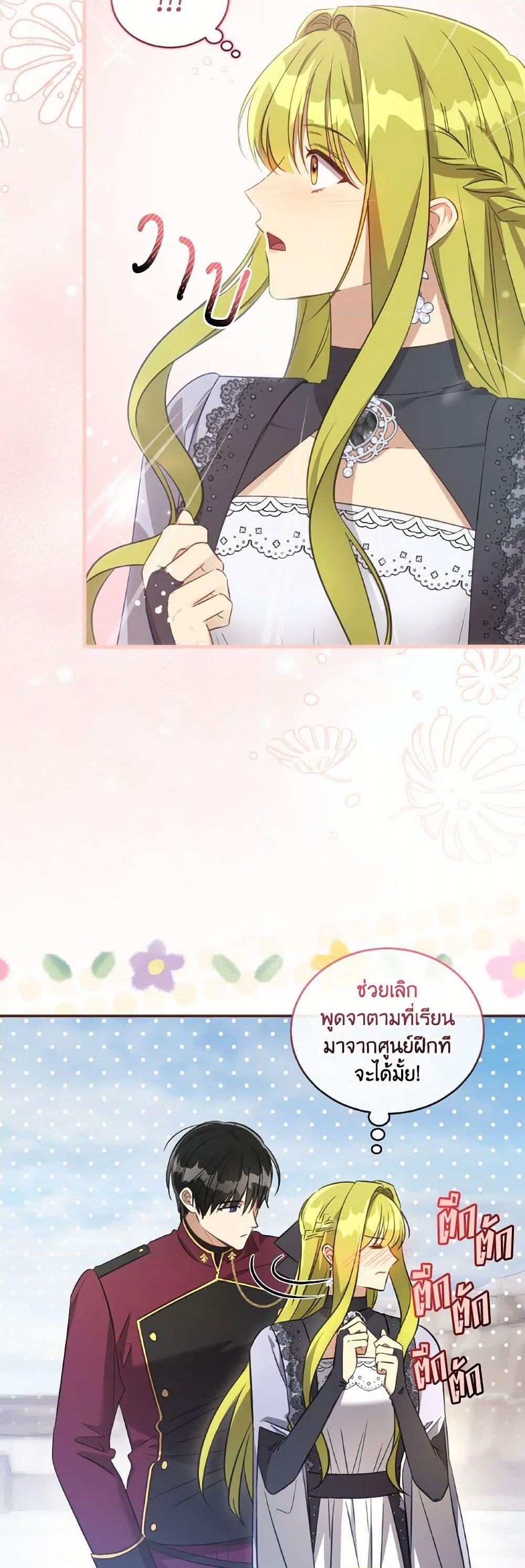 Manga-lc-com อ่านมังงะ อ่านการ์ตูน ออนไลน์ ฟรี Revolutionary Princess Eve ตอนที่ 1 2 3 4 5 6 7 8 9 10 11 12 13 14 ฟรี ไม่มีโฆษณา Manga-lc - อ่าน มังงะ อ่าน การ์ตูน ออนไลน์ อ่านมังงะ ฟรี