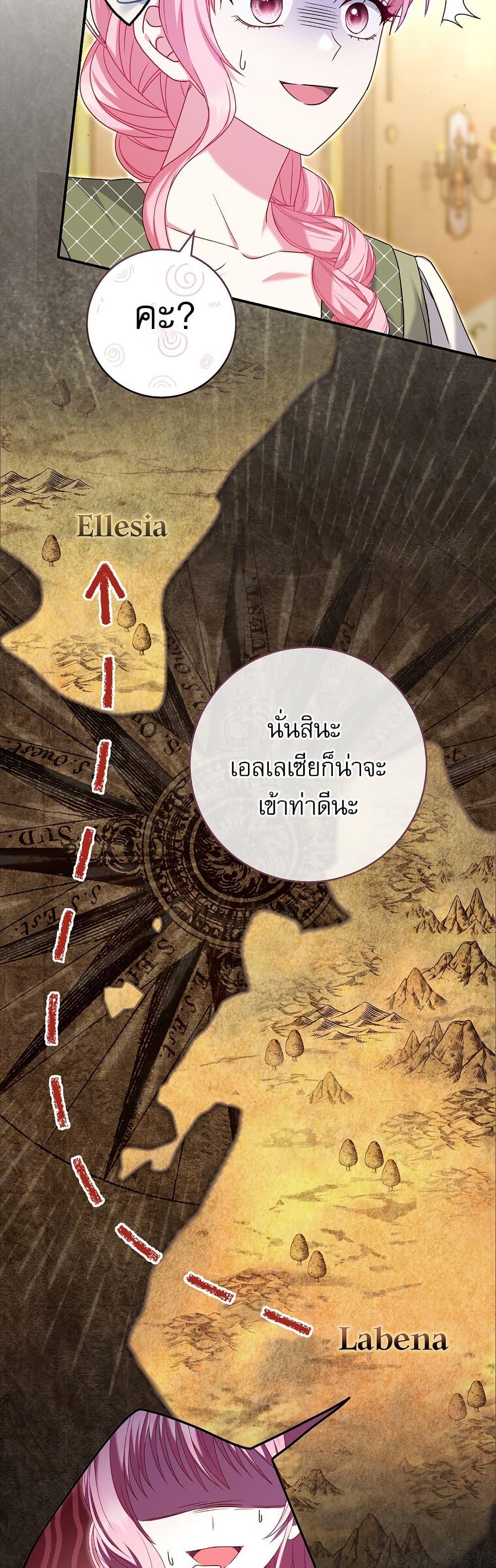 Manga-lc-com อ่านมังงะ อ่านการ์ตูน ออนไลน์ ฟรี Rather Than The Son, I’ll Take The Father ตอนที่ 1 2 3 4 5 6 7 8 9 10 11 12 13 14 ฟรี ไม่มีโฆษณา Manga-lc - อ่าน มังงะ อ่าน การ์ตูน ออนไลน์ อ่านมังงะ ฟรี