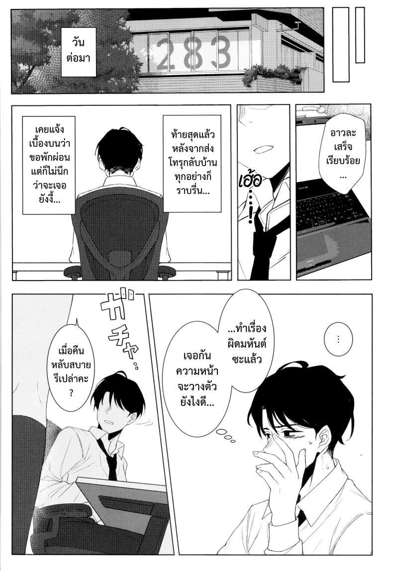 Doujin-Lc- อ่าน โดจิน มังฮวา เกาหลี ญี่ปุ่น จีน แปลไทย (Kamatsuka) good bye ตอนที่ 1 2 3 4 5 6 7 8 9 10 11 12 13 14 ฟรี ไม่มีโฆษณา อ่าน โดจิน Manhwa เกาหลี ญี่ปุ่น จีน เรามีครบ คัดมาให้เน้นๆ โดจิน 18+ รับประกันความฟินโดย  Doujin Lc