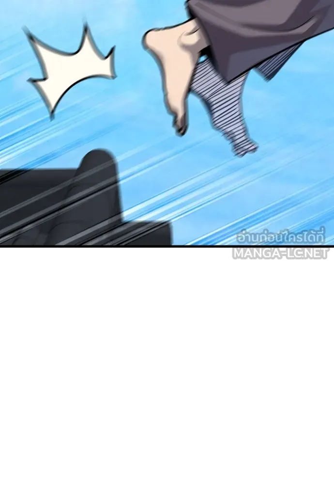 มือพิพากษา ตอนที่ 51 รูปที่ 111